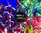 鮮やかで目を引く一枚絵を制作します キービジュアル、サムネイル、MVなど様々な用途で映えます イメージ3