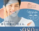 オシャレなバナーやヘッダーを制作します WEB広告やLPなどにも対応致します！ イメージ4