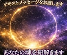 あなたの魂を紐解きます 占星学・タロット豊川純の人生総合鑑定書作成サービス。 イメージ1