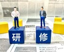アンガーマネジメント研修を承ります アンガーマネジメントを活用した叱り方と組織作りをご提供します イメージ1