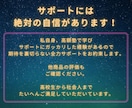 初心者が簡単❗バカ売れ✨商品量産【5法則】教えます 【ゼロから・在宅・スキマ時間】合法カンニングで本業以上の収入 イメージ7