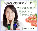 あなたの希望のデザイン（バナー・ＬＰ）作ります あなたの思いをカタチに！叶える！デザインを表現しませんか イメージ2
