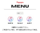 ダンサーのための、高品質なダンス音源を制作します 20年の音楽経験を持つ担当DJが制作。修正料金2回まで無料！ イメージ8