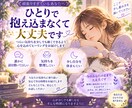 ストレスで爆発しそうな方、癒しのヒーリング届けます 頑張りすぎて心がいっぱいのあなたへ、自分をいたわる癒しの時間 イメージ3