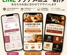 先着3名｜月額0円から使えるLINE予約を作ります カレンダー＆スプレッドシート連携｜予約受付から管理まで自動化 イメージ4