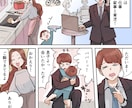 わかりやすい、カラーの漫画を描きます SNSや、広告用、用途なんでも！修正無料！ご相談ください！ イメージ8