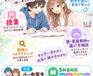 学習相談&体験授業します 成績up⭐️定期テスト対策⭐️受験対策⭐️塾選び⭐️勉強方法 イメージ1