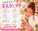 本音で話せるあなただけの女友達【心の友】になります あれ、地元の友達だっけ？「ちょっと聞いて～」が言いやすい場所 イメージ3