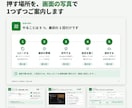 Gmailの請求書PDFを自動でフォルダ保存します 届いた請求書を月ごとのフォルダへ。一覧表もつきます イメージ3