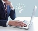 たった１週間で商材を作り出品出来る方法教えます 商材の作り方、出品仕方の具体的なノウハウをお教えします！ イメージ2