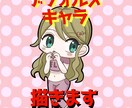 あなただけのデフォルメイラスト描きます SNS用の可愛いデフォルメアイコンを描きます⭐︎ イメージ1