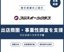 店舗の開業における商圏調査分析、リサーチします ココナラ実績数No,１！円商圏では見えない壁を地図に描きます イメージ2