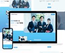 実績65件｜売上UPするLPを作成します SEO対策／スマホ対応／正確なマークアップ／Google連携 イメージ5