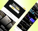 おしゃれで見やすいウェブサイトを作成します スマホでも見やすいレスポンシブなサイトを作成します。 イメージ3