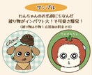 うちの子アイコンイラスト作ります 可愛さ爆発！アイテムカスタムで特別なアイコンを イメージ7