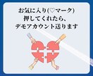 リッチメニュー作成します アカウントの利便性を高めるリッチメニュー イメージ3