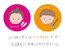 シンプルゆるめアイコン描きます あなた専用のシンプルアイコンを作成します！スピーディ対応！ イメージ3