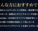 プロダクション所属歌手がオリジナル曲を制作します 作詞完全オリジナル・音源納品・幅広いジャンル対応 イメージ5