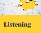 聞き取れる耳の作り方教えます 聞き取るのに必要なのは耳とそれから イメージ2