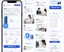 高品質で売れるLPを実装まで込みで制作します SEO・スマホ最適化・修正5回付き｜実装まで一気通貫で対応 イメージ8