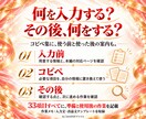ChatGPTでPDF商品を作る手順をお届けします AI副業初心者へ。商品案から出品準備まで、記入例付き イメージ5