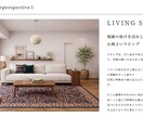 リラックスできる理想のお部屋づくりをサポートします 【丁寧なヒアリング】あなただけの心に響くインテリアをご提案 イメージ2