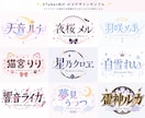SNS用アイコン・ロゴかわいく制作します 配信者・Vtuber・個人利用におすすめ イメージ3
