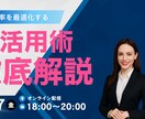 Youtubeサムネイルを２パターン提案いたします 2日以内に納品・2回修正無料、２パターン提案で納得の１枚に！ イメージ7
