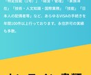 VISA(在留資格)申請書類を作成します 英語も対応!申請に必要な書類リストをサービス中です! イメージ3