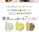 TikTok広告用のアフィ記事LPを執筆します TikTokならではの視覚的に強い記事LP作ります！ イメージ2