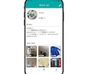 ご購入前に、ご相談承ります ビデオチャットでご相談させて頂きます イメージ4