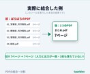 PDFの結合・分割をページ抜けなく行います 複数のPDFを1つに。ページ数が合わなければ止めます イメージ6