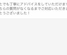 宅建士が【不動産&住宅営業】の転職相談に乗ります 元営業の宅建士がサポートさせて頂きます！ イメージ2