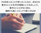 英語で日記を28日間！講師が添削コメントします 毎日3行の英語日記で表現の幅を広げよう☆メッセージにて提出！ イメージ4
