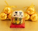 2026年の金運とお金の流れを丁寧に読み解きます 一年を通した金運の傾向と行動のヒント イメージ1