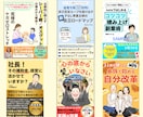 イラスト×デザイン両方可能☆電子書籍表紙制作します オリジナルイラストの表紙で訴求力UP！クリック率UP！ イメージ6
