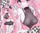詰め込みイラスト作成します ごちゃごちゃ感が可愛い詰め込みイラスト！ イメージ2