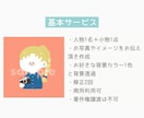 シンプルゆるキャラアイコン描きます 商用利用OK。小物1点無料！個性的なアイコンをお探しの方に！ イメージ2