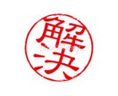 商売用のブログをお客さん目線で見て、いいところ悪いところを書きます イメージ1