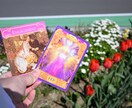 あの人の本音が見える｜タロットで占います ☆深い悩みまでたっぷり3000文字以上☆本音を深掘り！ イメージ5