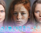 写真の修整・加工・合成致します 加工・合成の施工歴9年のぶれない施術 イメージ2