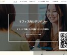 低価格・短納期のJIMDOホームページ制作します 最安設定！納期2～4週間！運用サポート完備。 イメージ1
