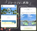 ワードプレスでホームページ制作します スマホ対応！ドメインとサーバーの取得サポート付き！ イメージ8