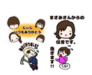 子どもが描いたイラストをLINEスタンプにしします 子どもと一緒にLINEスタンプ依頼体験してみませんか♪ イメージ4