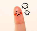 貴方の愚痴なんでも聞きます 恋愛、職場、人間関係なんでも聞きますストレスが最大の敵！ イメージ2