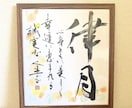優しい筆文字で、世界に一つの命名書を作成します 出産祝い・お誕生日など、温かみのある命名書をお届けします。 イメージ7