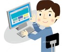 データの整理いたします Excel、Wordの資格を生かした見やすいデータ整理 イメージ1