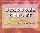 57歳・薬ゼロ。あなたの体の話をお聴きします 呼吸しているのに、細胞が息苦しがっているとしたら？ イメージ1