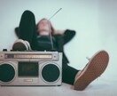 音声投稿のクオリティを上げちゃいます 音声コンテンツを充実させたいあなたへ、サポートします!!! イメージ2