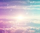 疲れた心身のエネルギーを調律し人生を再起動します 失った情熱を呼び覚まし、前途洋々たる未来の扉をひらきます イメージ8